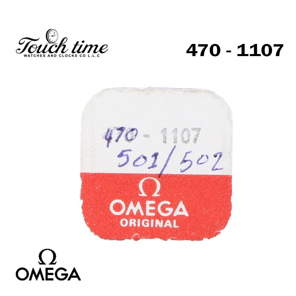 Omega Original Swiss Clutch Wheel 470-1107 For Omega Movement 470, Part No 1107.